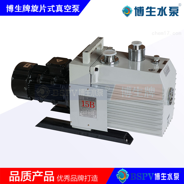 2XZ-B型雙級(jí)旋片式真空泵，2XZ-15B旋片真空泵