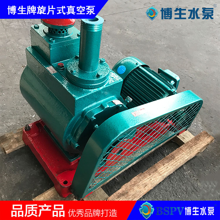  2X-8型旋片式真空泵，2X雙級(jí)旋片真空泵