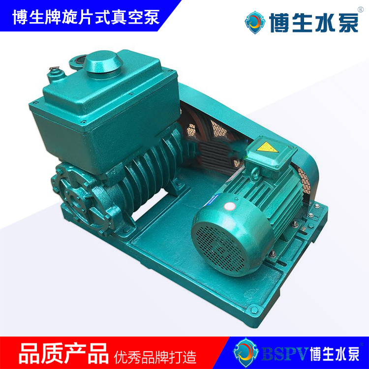 2X-30型旋片式真空泵，2X雙級(jí)旋片真空泵